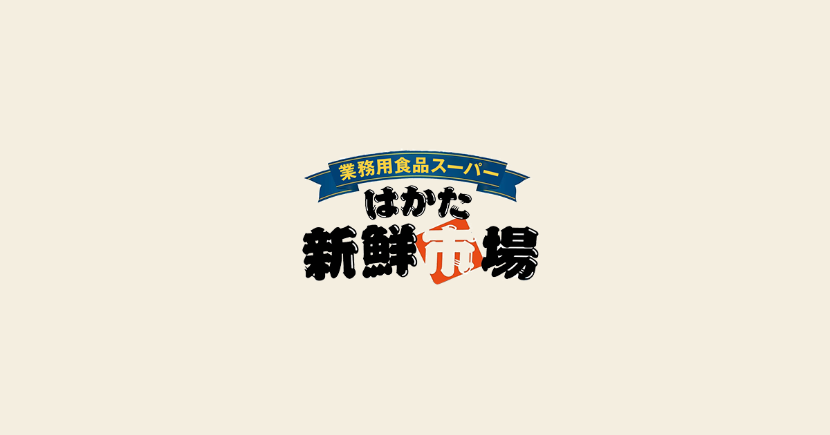 チラシの外観